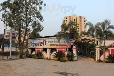 Hotel Mitali Biryani House Restaurant