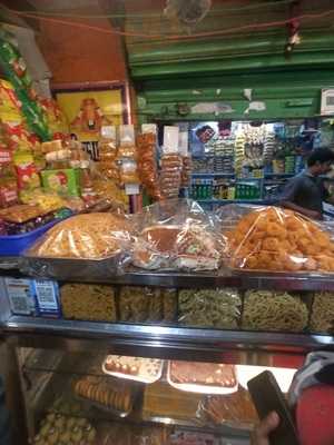 Thirumala Sweets