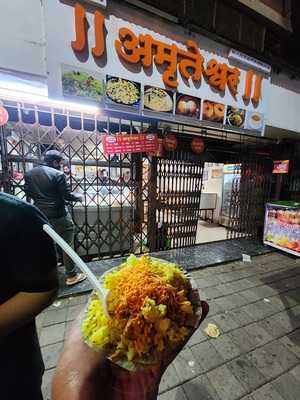 Trumpets Not Guns Cafe