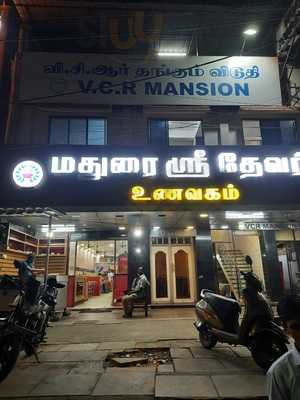 Madhurai Shree Dhevar Hotel