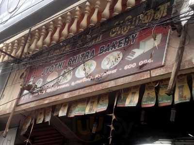 Jyothi Chitra Bakery