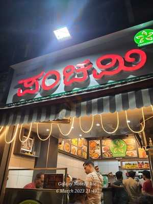 Panchami Juice & Chats