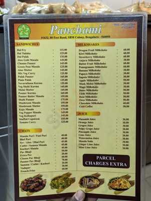 Panchami Juice & Chats