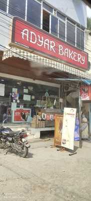 Adyar Bakery