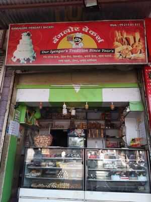 Banglore Iyangar's Bakery