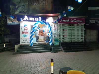 Amul Ice Cream