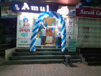 Amul Ice Cream