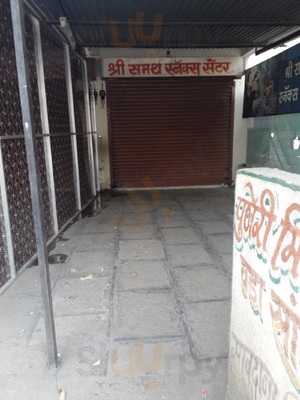 Akshay Snacks Centre