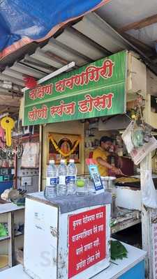 Aadesh Dakshin Daavangiri Loni Spongue Dosa