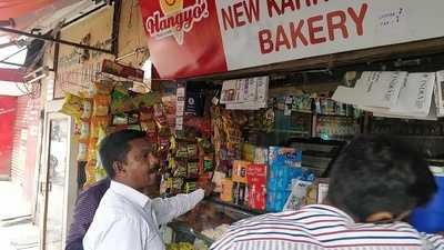 New Karnataka Bakery