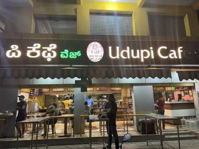 Udupi Uphara