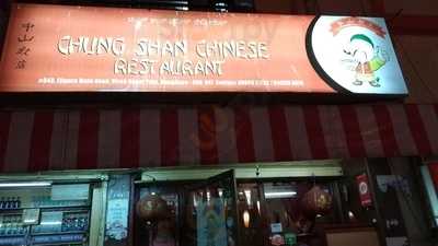 Chung Shan Chinese & Momos Restaurant