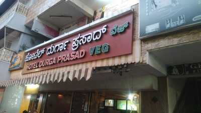 Hotel Durga Prasad Restaurant