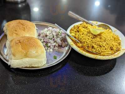 Puneri Misal