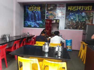 Hotel Restaurant Maharaja