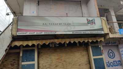 Sea Rock Bar & Restaurant