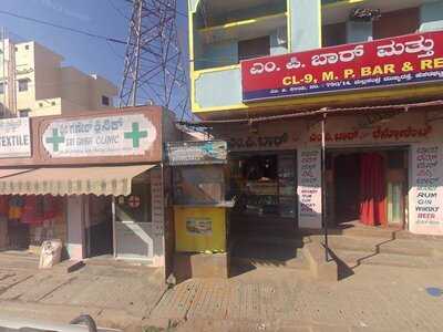 Sea Rock Bar & Restaurant