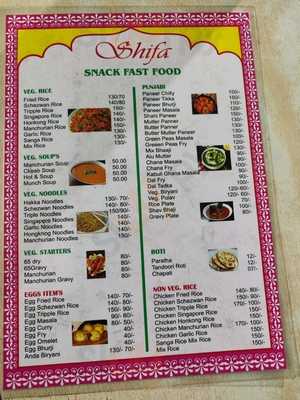 Shifa Hotel Restaurant