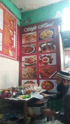 Shifa Hotel Restaurant