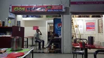 Hotel Maratha Restaurant