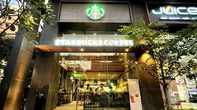 Starbucks