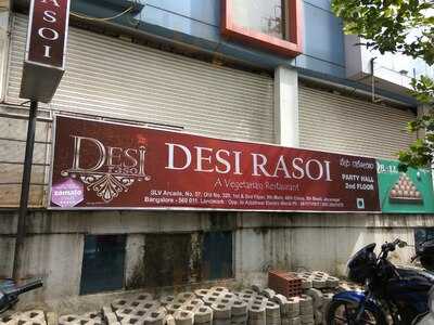 Desi Rasoi