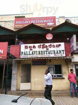 Pallavi Restaurant