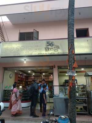 56 Bhoga