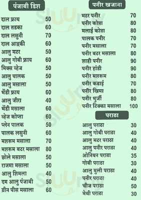 Akshay Parantha House