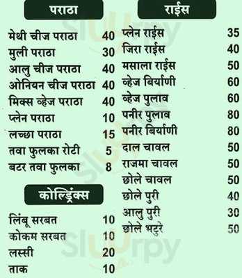 Akshay Parantha House