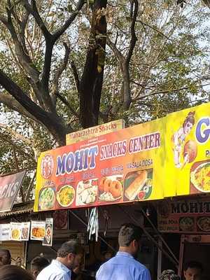 Mohit Snacks Center