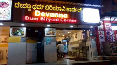 Dum Biriyani Curry Corner