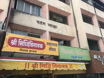 Vaishali Refreshment