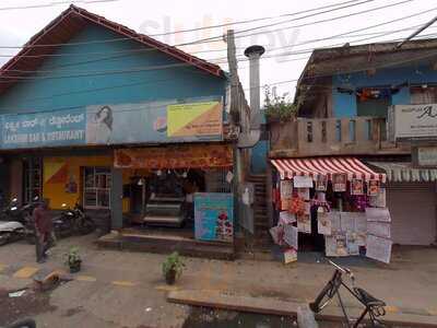 Lakshmi Bar & Restaurant