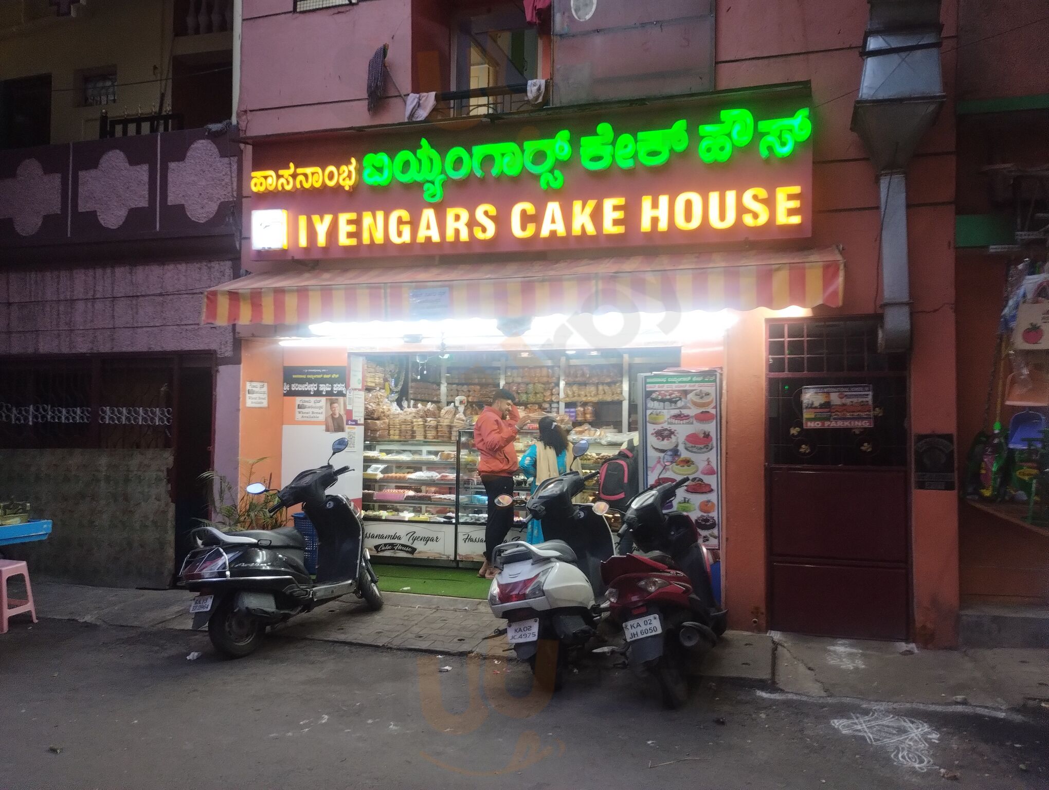 Bangalore Iyengar Bakery