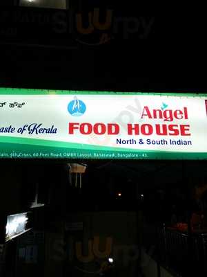 Kerala Restaurant