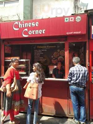 Chinese Corner