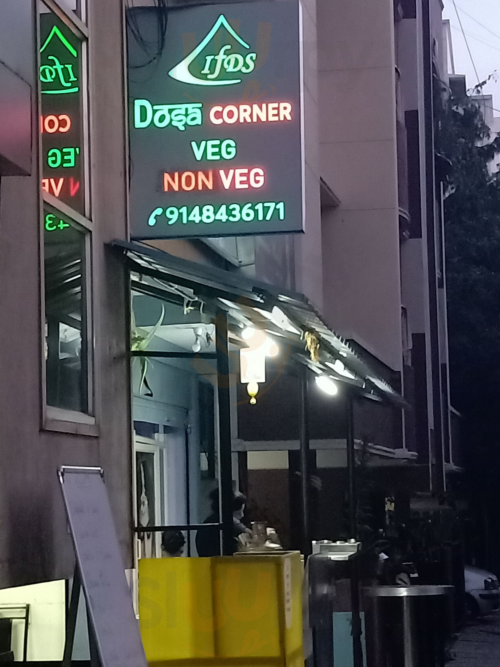 Madhuri Idly Dosa Corner