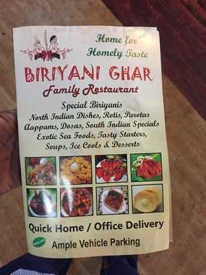 Biriyani Ghar