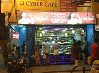 Sri Krishna Iyengar's Bakery & Sweets