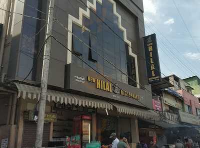 New Hilal Restaurant