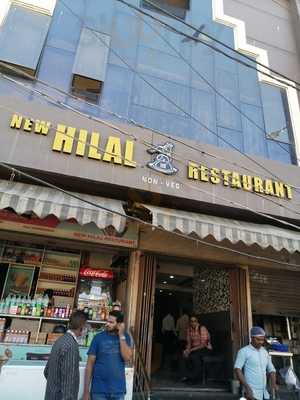 New Hilal Restaurant
