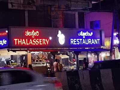 Thalassery Restaurant