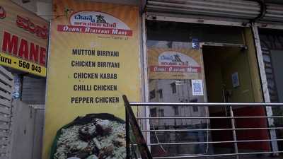 Donne Biriyani Mane