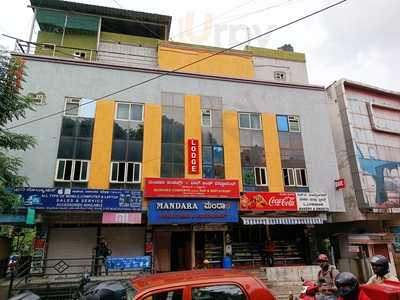 Mandara Bar And Restaurant