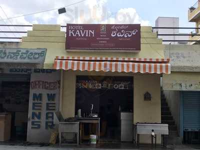 Hotel Kevin Restaurant