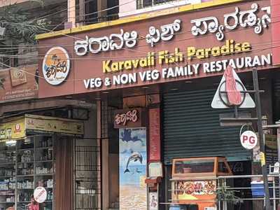 Karavali Fish Paradise