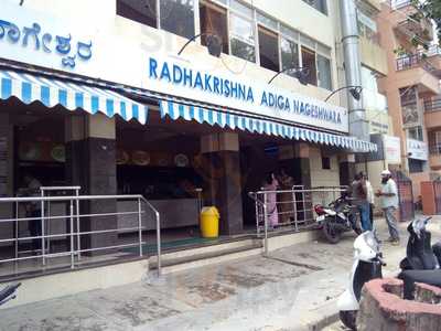 Radhakrishna Adiga Nageshwara
