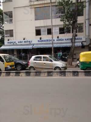 Radhakrishna Adiga Nageshwara