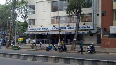 Radhakrishna Adiga Nageshwara